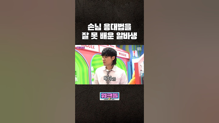 이게 먹힌다고~?!ㅋㅋㅋㅋ
