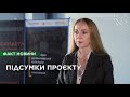 Проєкт «Я волонтер» фінішував: скільки чернігівців долучилося до доброчинства