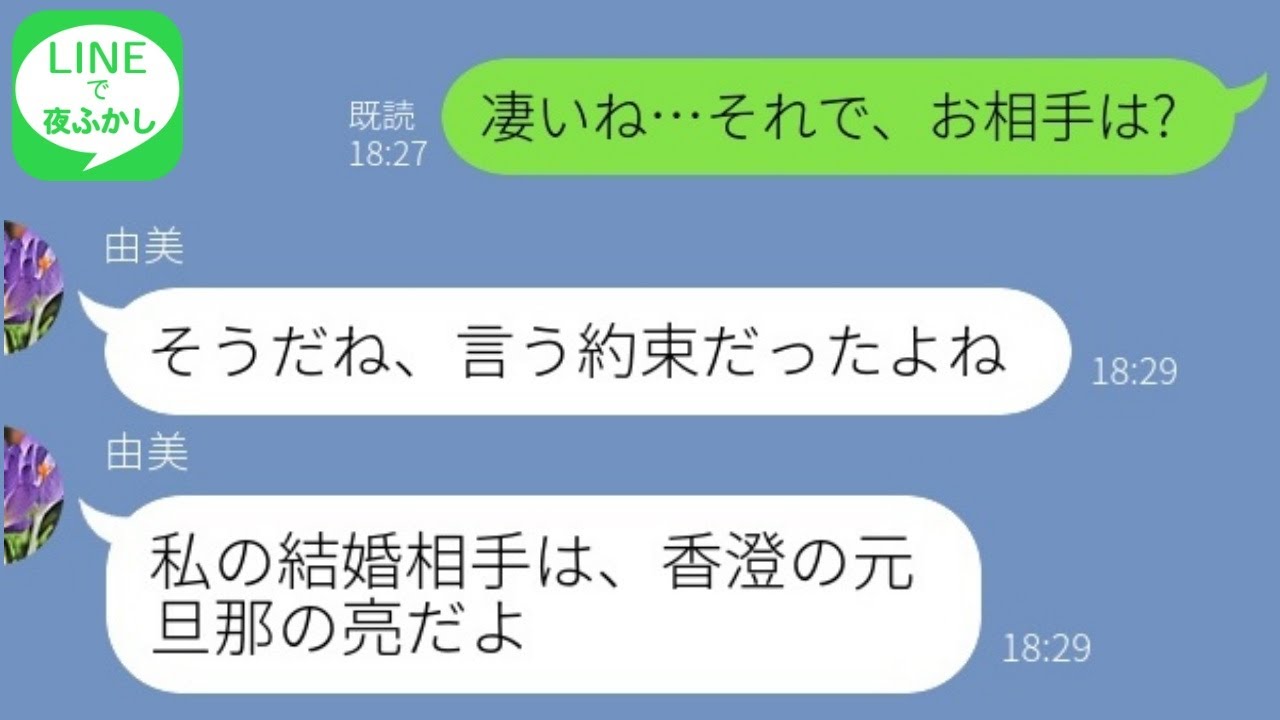 し ます 再婚 を 結末 要求 承認