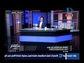 كلام تانى مع رشا نبيل حلقة خاصة عن مشروع تغير آليات اختيار كبار العلماء حلقة 24 2 2017 كلام تانى مع رشا نبيل حلقة خاصة عن مشروع تغير آليات اختيار كبار العلماء حلقة 24 2 2017