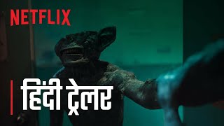 Sweet Home | Official Hindi Trailer | Netflix | स्वीट होम | हिन्दी ट्रेलर
