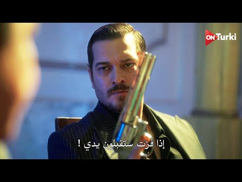 مسلسل حلم اشرف الحلقة 15 اعلان 2 الرسمي مترجم للعربية