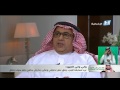 اللقاء الخاص لولي ولي العهد الأمير محمد بن سلمان