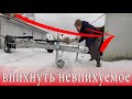 Гаражный секс! Как запихать 7 метров в 6? Я это сделал! КУПИЛ прицеп для лодки САЛЮТ МЗСА G