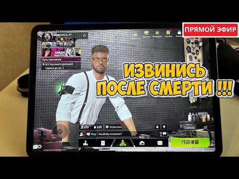 Видео: #shorts game ☠  Мобильный СТРИМ  Lost light - #tiktok no тиминг plz