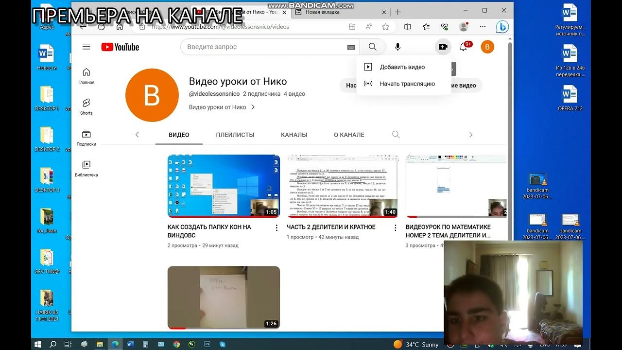 официальный канал playstation