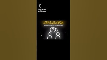 سورة القيامة بصوت الشيخ ياسر الدوسري تلاوة خاشعة للشيخ ياسر الدوسري #اكسبلور قران كريم #المصحف