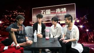 超重口味：一口精〈五個一夜情：一夜精華〉2015-08-05