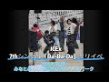 ICEx 7thシングル「Da-Da-Da」発売記念リリイベ「Secret Stage」⭐2025.12.13⭐みなとみらい 日本丸メモリアルパーク※真横で遠く離れた場所からの撮影ですいません