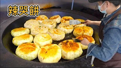 廈門”最辣”的大包？ 16元一個一天能賣600個，我會被辣哭嗎？本地人帶路逛吃廈門老城區! - 天天要聞
