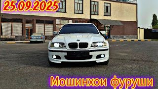 видео: Мошинхои фуруши ДУШАНБЕ 25.09.2025Toyota Camry Corolla Avalon Prius Hyudai Avante BMW Lexus Mercedes картинка: Мошинхои фуруши ДУШАНБЕ 25.09.2025Toyota Camry Corolla Avalon Prius Hyudai Avante BMW Lexus Mercedes