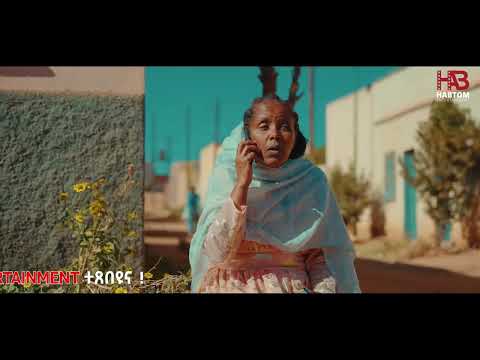 Trailer Din Part 13 2min 1