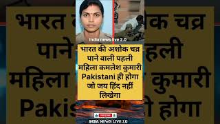 Famous #localstarbinit #nivetadhingramusic Wealth