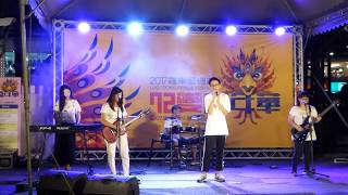 20170723 藝穗節 樂團 演唱