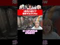 3歳児の遊びで爆笑する子たちw #みたでらげーむ #lethalcompany #リーサルカンパニー