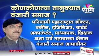 Gopinath Munde The face of Vanjari Samaj in Maharashtra