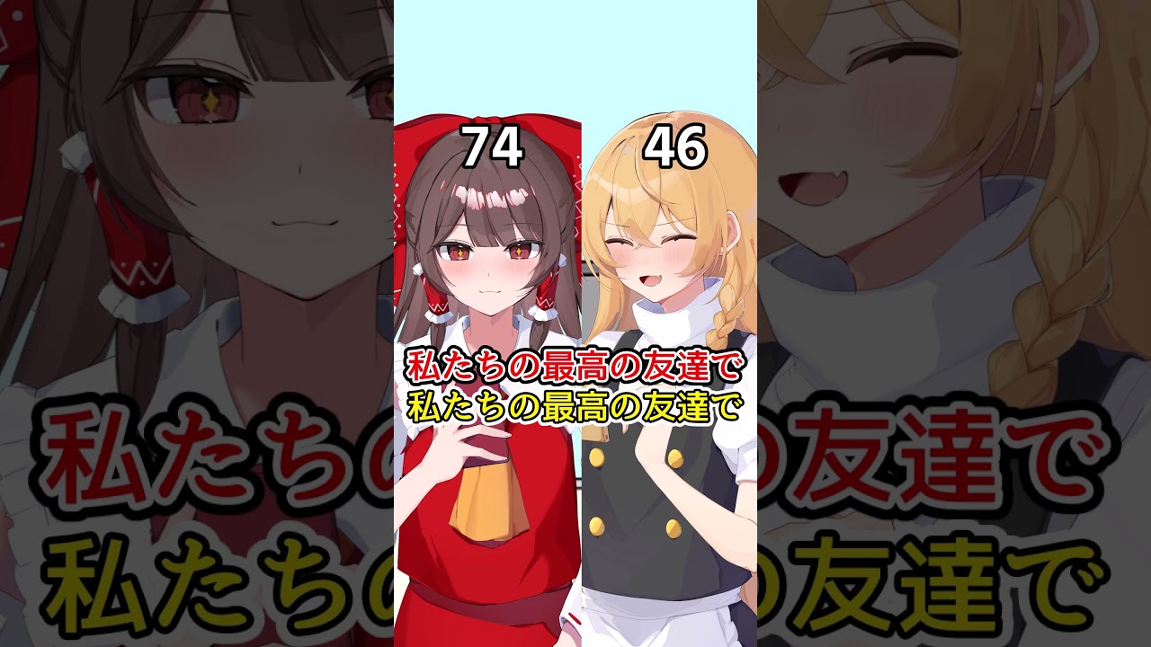 【ゆっくり茶番】脳死で会話する霊夢と魔理沙とフランと音11