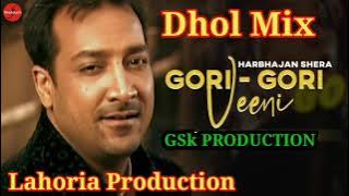 Gori Gori Veeni Nu Harbhajan Shera Dhol Mix ft Dj Guri by Lahoria Production New Punjabi Song 2022