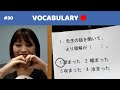 VOCABULARY || JLPT文字語彙の問題に挑戦！
