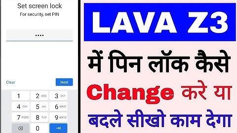lava z3 me pin lock change kaise kare ya kaise badle।how to change pin lock in lava z3