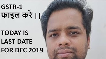 TODAY IS LAST DATE  OF GSTR 1 FOR DEC 2019 MONTH Il CA MANOJ GUPTA  ||