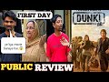 Dunki movie review  dunki public review  dunki movie hindi review  dunki first day public review