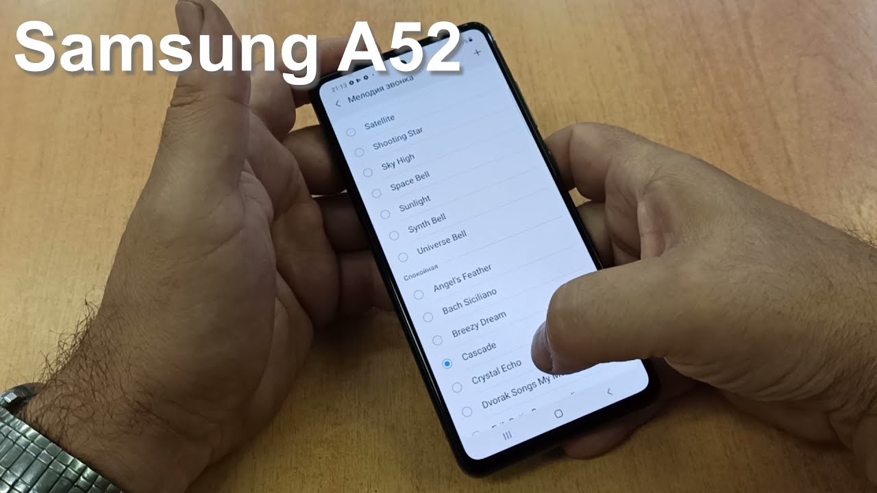Samsung A52 входящий звонок, рингтоны, мелодии и сигналы сообщений фото