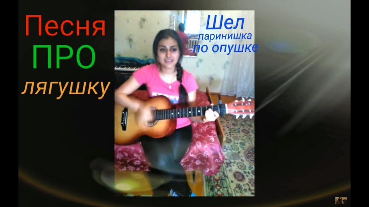 артур шоди лягушка. три желания лягушка рустам. три желания лягушка мальчик. лягушка в прыжке. три желания лягушка.