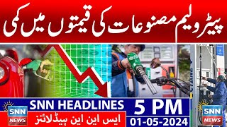 Good News | Major Fuel Price Drop Alert! | Big Reduction In Petrol, Diesel Prices | SNN News