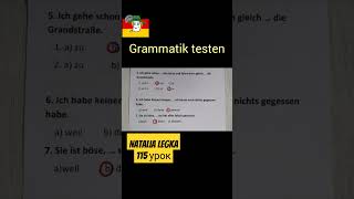 Grammatik testen. https://youtu.be/n5VBrfgGY-0