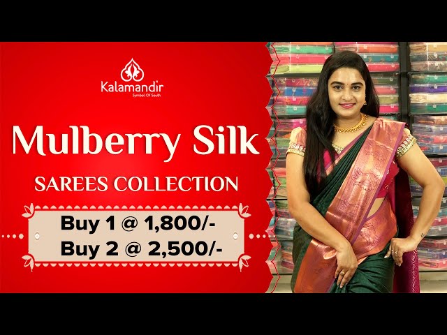 Mulberry Silk Saree – Balaram Saha