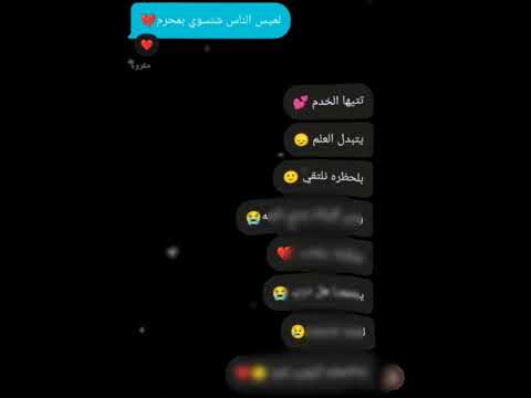 حلا ترند وي الحله لميس  3 استوريات حسينيه روح علي