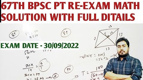 67TH BPSC PT RE-EXAM MATH SOLUTION//67TH BPSC RE-EXAM MATH ANSWER KEY//67TH BPSC MATH SOLUTION 2022