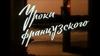 Музыка Бориса Чайковского из х/ф