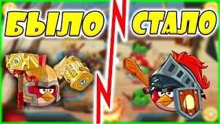 картинка: 🔥КАК СКАТИЛСЯ Angry Birds Epic?🔥