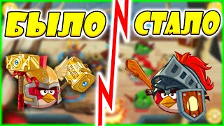 🔥КАК СКАТИЛСЯ Angry Birds Epic?🔥