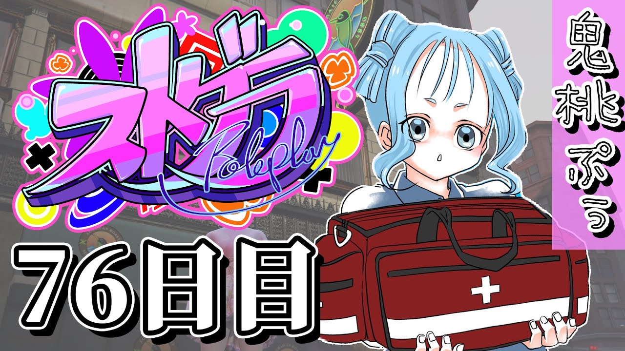 ⚠️ぷうちゃんちゃん 2点おまとめ Trip to Ise] Mommy heard it for the first time too! It was fun to
