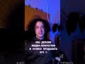 Разница между фрилансером с заказами и без 🫩