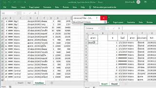 [Excel Fever] Advance Filter ข้ามไฟล์