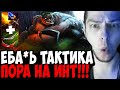 Убийца Нубов на бессмертном Пудже наводит суету по всей карте! | Дота 2 Патч 7.29