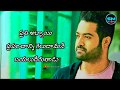 aravinda sametha movie ntr best dialogue whatsapp status// ntr telugu whatsapp status video 30 Sec Whatsapp Status Video Download Free