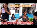 auntie Liew 公开私人半室内游泳池， 五星级的景点烹饪马来西亚人最喜欢吃的(辣椒板面) 简单加入鸡蛋和青菜就是丰富的一餐,