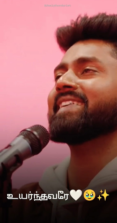 Uyarthavarae❤🦋💫#christiansong#tamilchristensong#tamilchristsongs#tamiljesusmusic#isaacd#short#christ