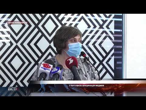 У Франківську стартувала вакцинація медиків. 2 день березня