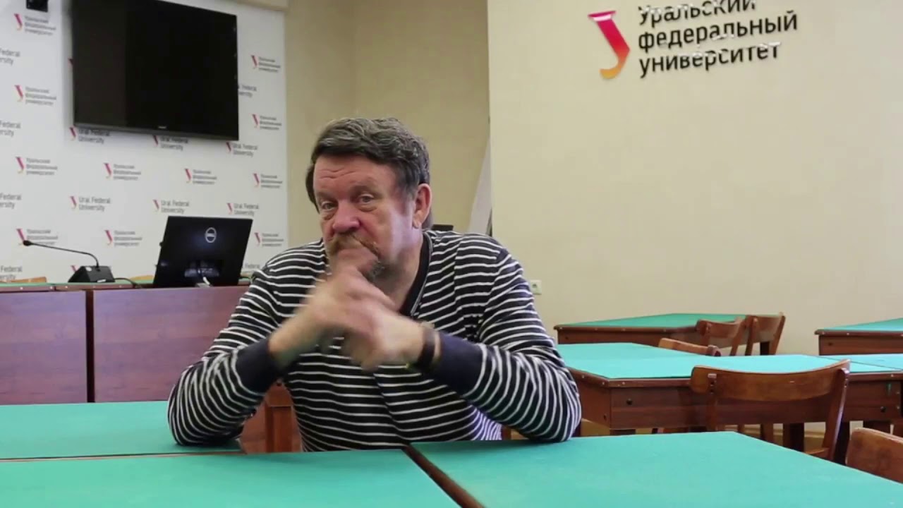 Александр Перцев о магистерской программе УрФУ \"Управление конфликтами ...