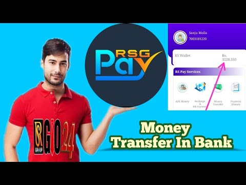 RSG Pay Money Transfer In Bank|| Rsgio24 Payment Bank Transfer Kaise kare|| RSG Pay Recharge||