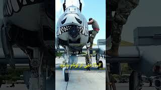 Why the F-35 Has a Built-in Ladder but the F-22 Doesn't