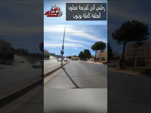 اخ لو معي هايبوزا باسلكو