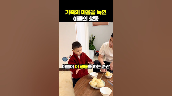가족들의 마음을 감동하게 한 아들의 행동❤️