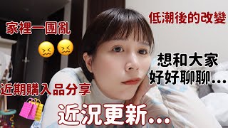 想和大家好好聊聊...